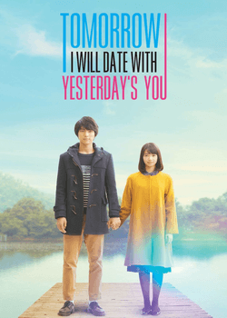 Tomorrow I Will Date with Yesterday Poster
